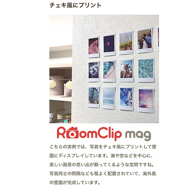 実例写真