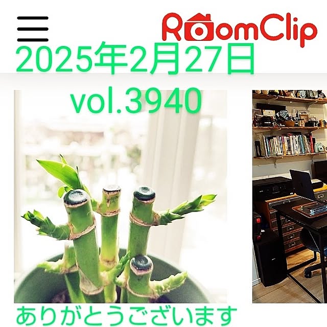 katさんの部屋