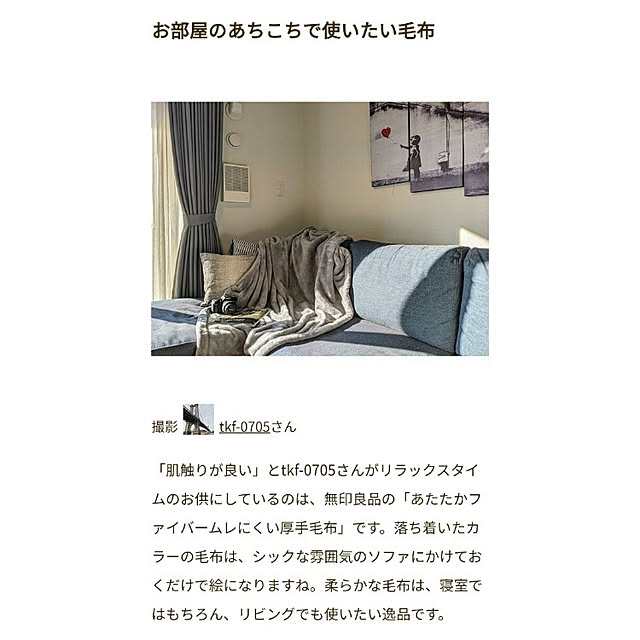 tkf-0705さんの実例写真