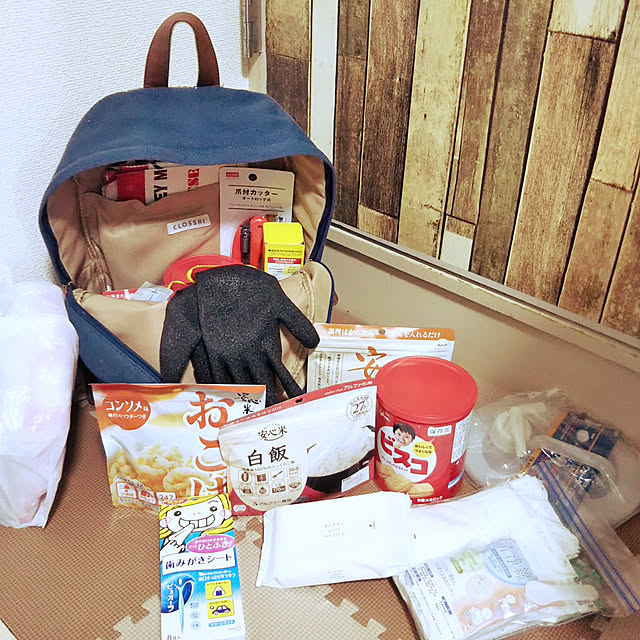 Yurieさんの実例写真