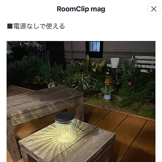no94さんの実例写真