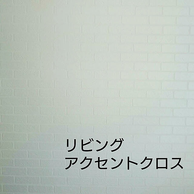 Megumi9622さんの実例写真