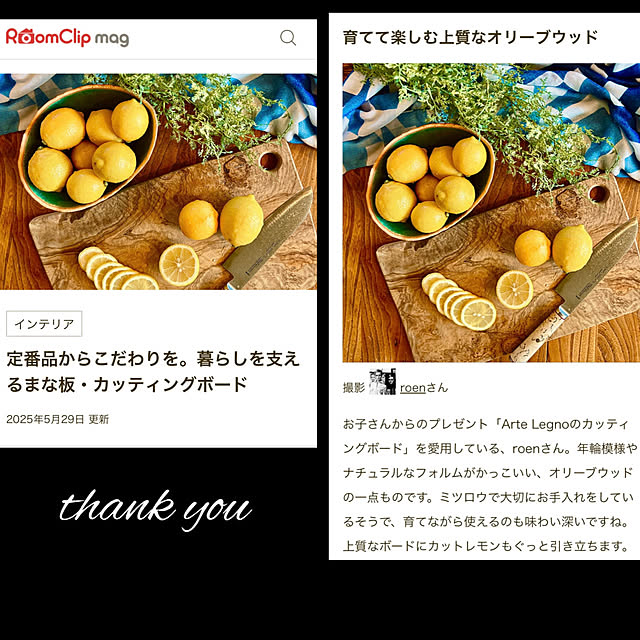 roenさんの実例写真