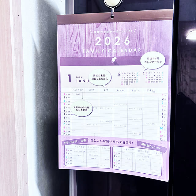 Yukikokoさんの実例写真