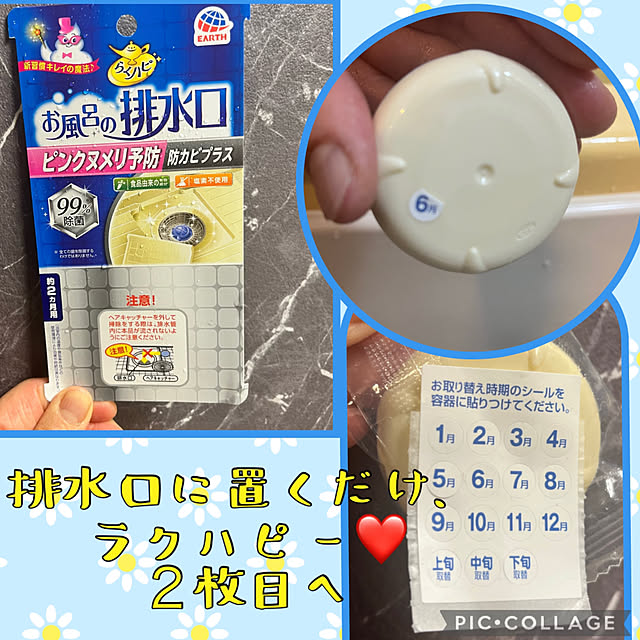 jijiさんの実例写真