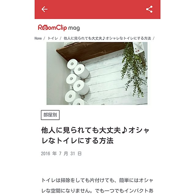 kira127さんの実例写真