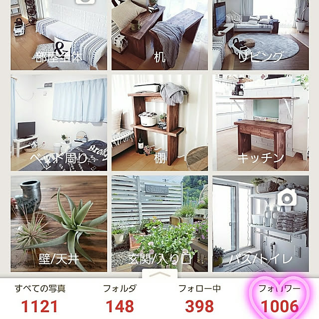 puritan_rさんの実例写真
