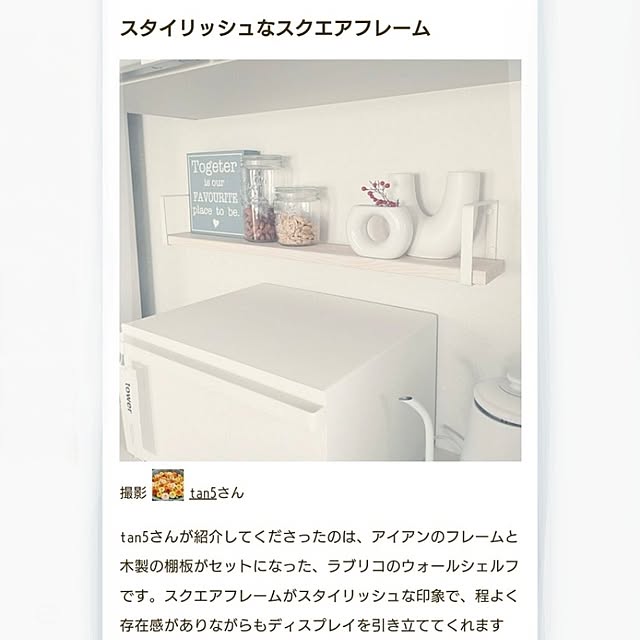 tan5さんの実例写真