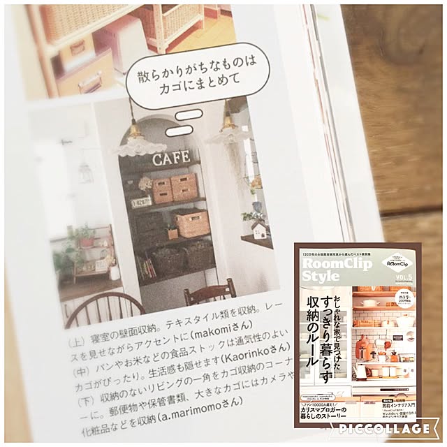 a.marimomoさんの実例写真