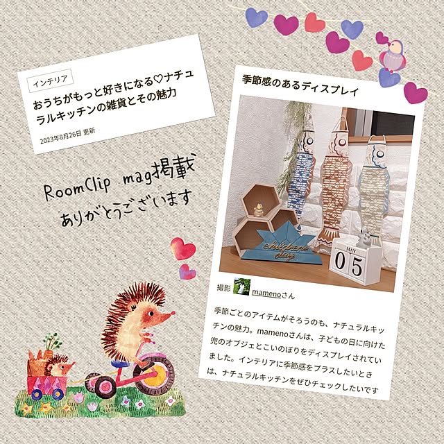 mamenoさんの実例写真
