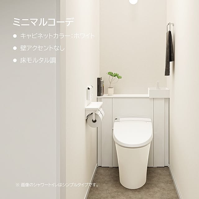 LIXIL_Style_Studioさんの実例写真