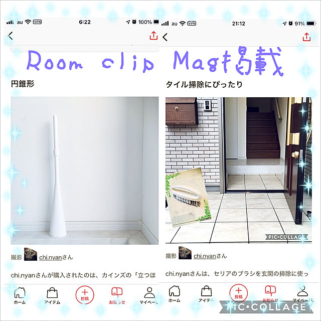 chi.nyanさんの実例写真