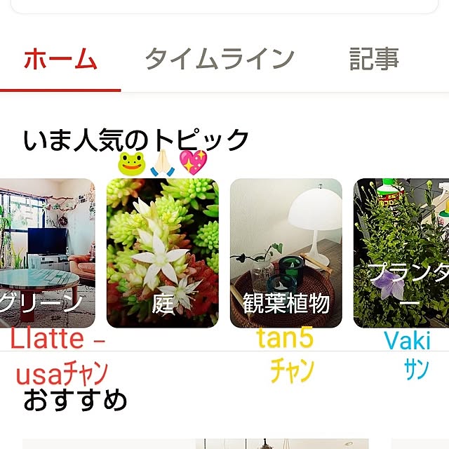 katさんの部屋