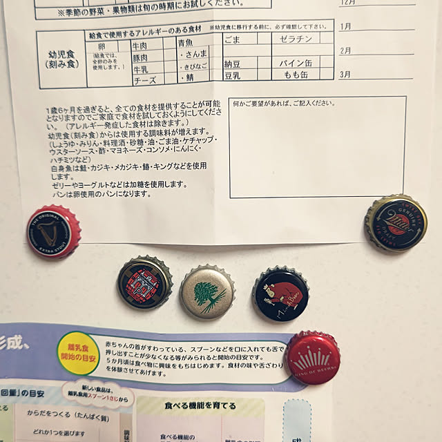 tyunhaneさんの実例写真