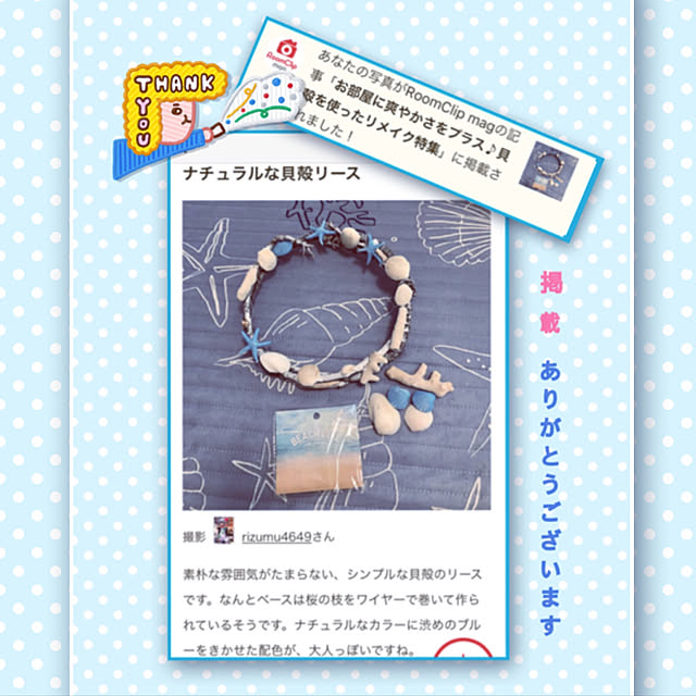 rizumu4649さんの実例写真