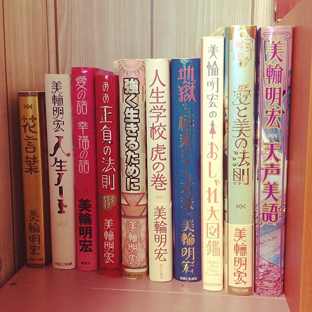 maoshinさんの実例写真