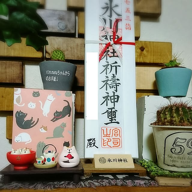 Naさんの実例写真