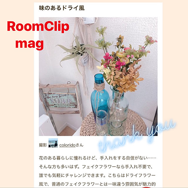 coloridoさんの実例写真