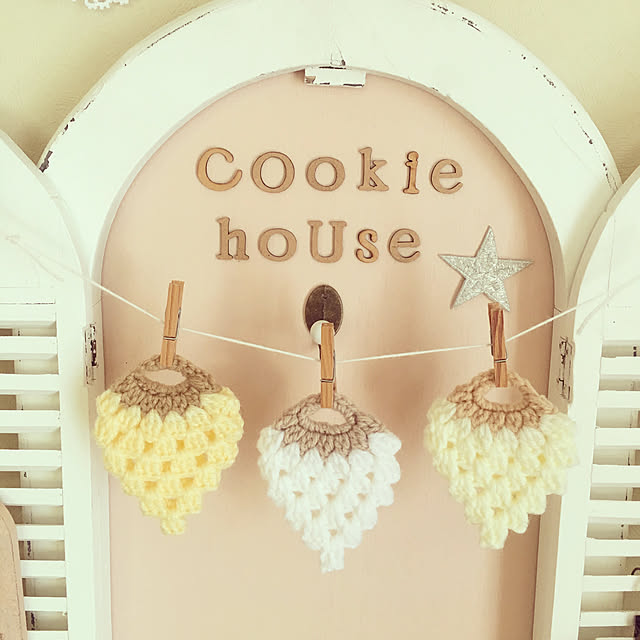 cookie_houseさんの実例写真