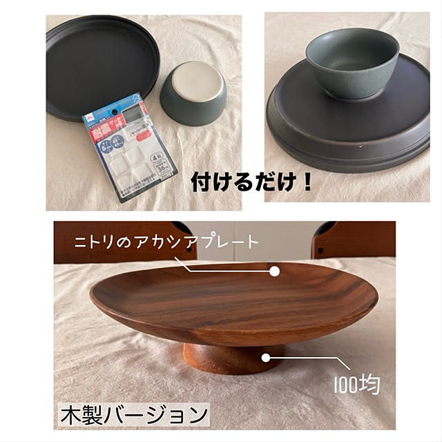 mako2yaさんの部屋