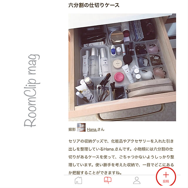 sacchiさんの実例写真