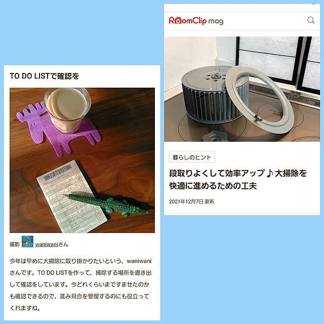 waniwaniさんの実例写真