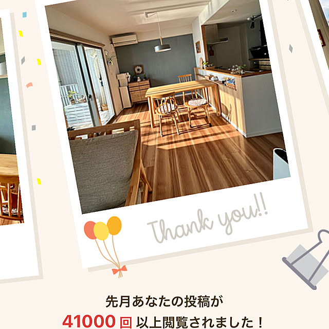 amさんの実例写真