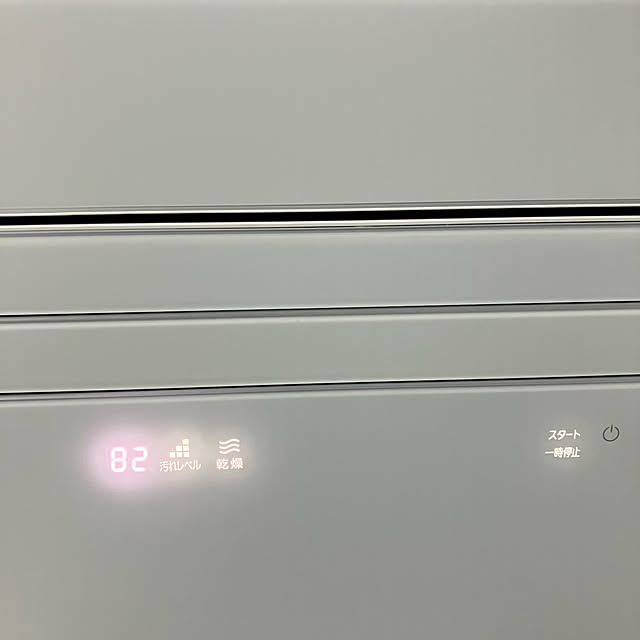 Hasumiさんの部屋