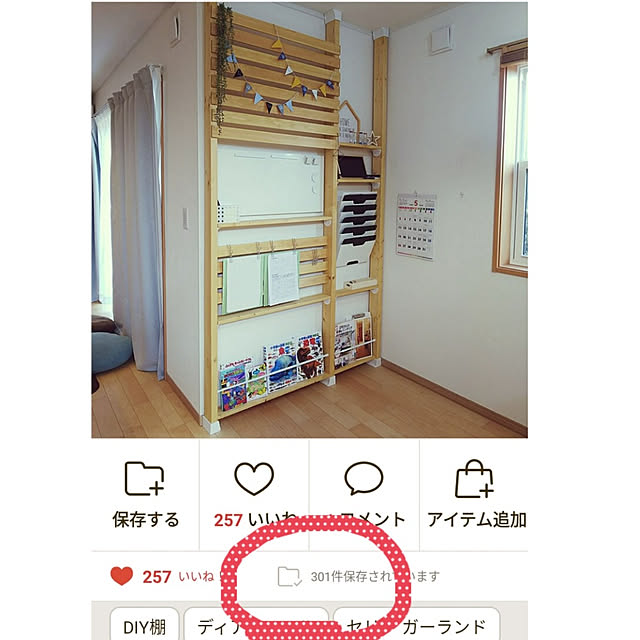 couchanさんの実例写真