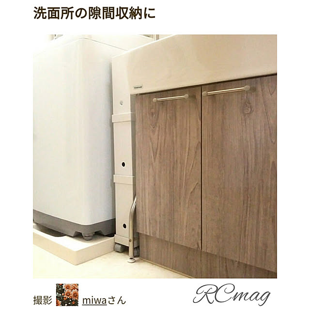miwaさんの実例写真