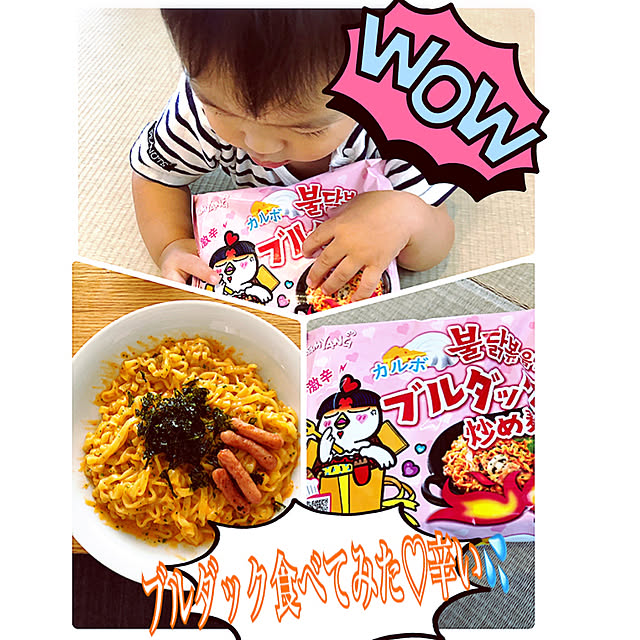 hinamamaさんの実例写真