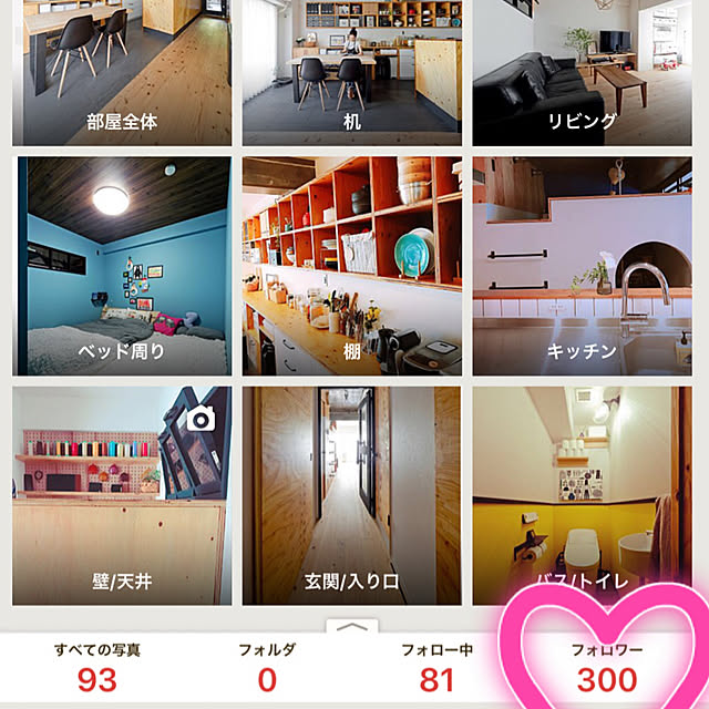 ZEFFAR_HOMEさんの実例写真