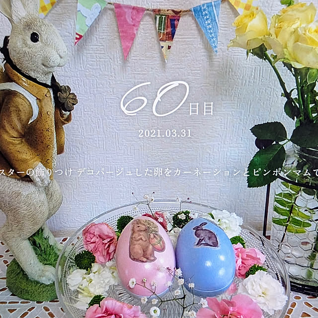 2.11maririnさんの部屋