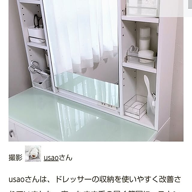 机/ルームクリップマグ/掲載ありがとうございますのインテリア実例 - 2023-07-06 22:17:50