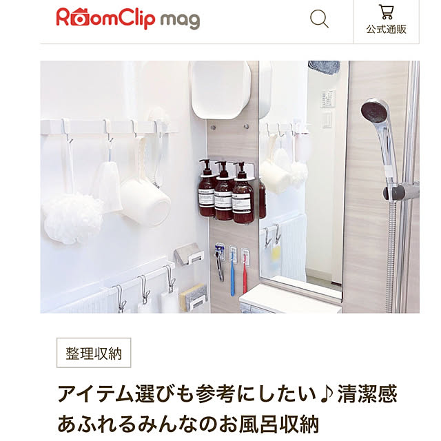 chimさんの実例写真
