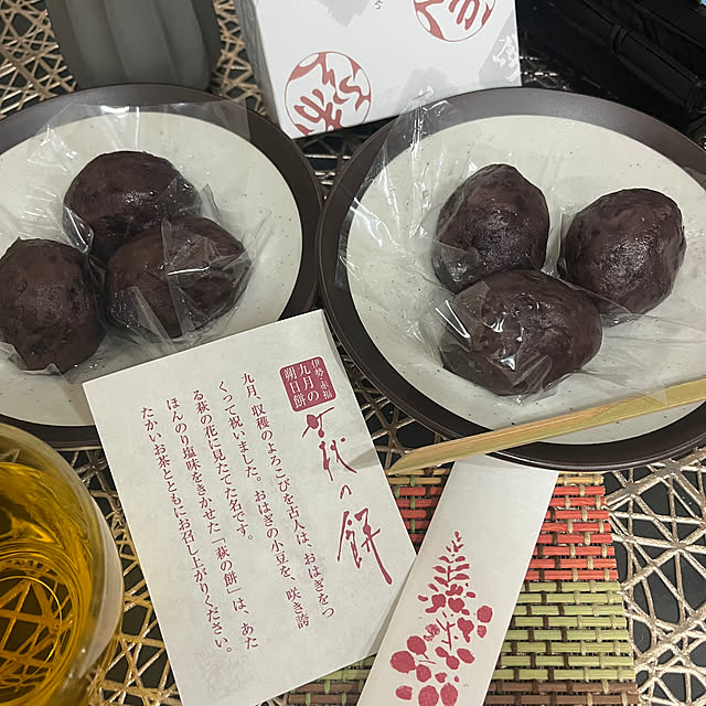 rikuerinka86さんの部屋