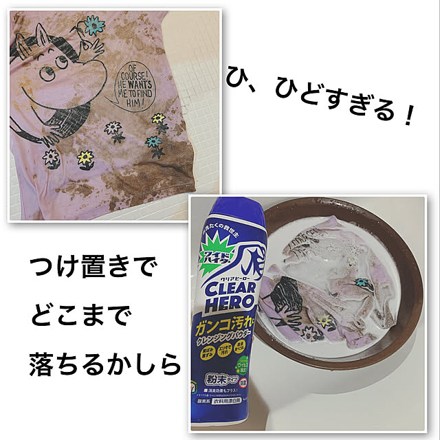 Yuさんの実例写真