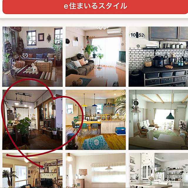 実例写真