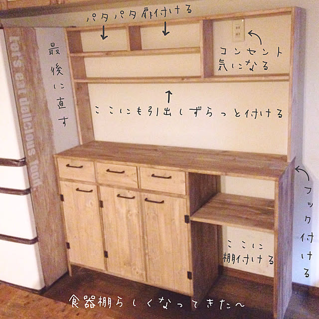 arch.to.meetさんの実例写真