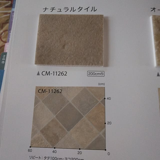 mahiroさんの実例写真