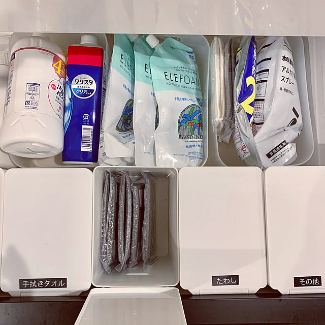 Minteaさんの部屋
