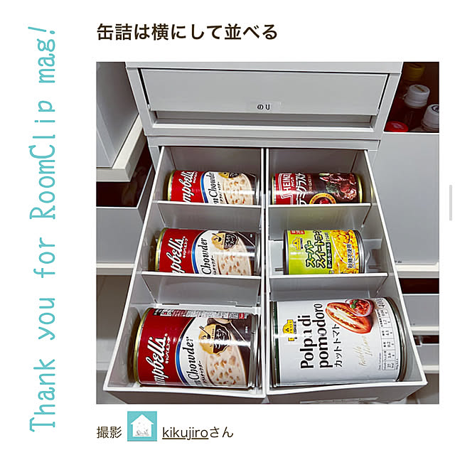 kikujiroさんの実例写真