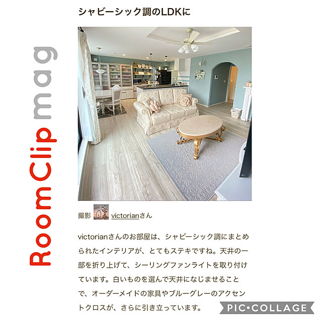 victorianさんの実例写真