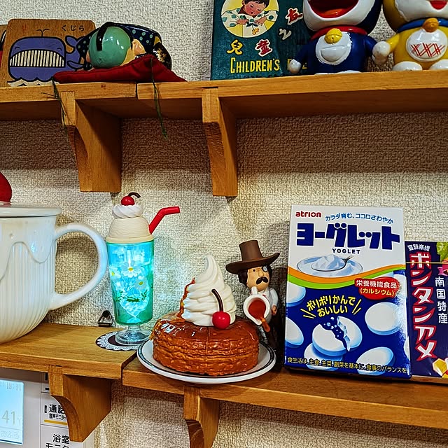 umeboshicyanさんの部屋