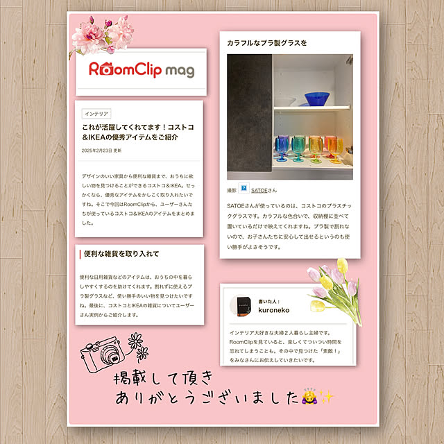 SATOEさんの実例写真