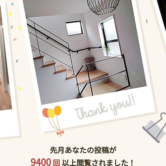 Ofukusanさんの実例写真