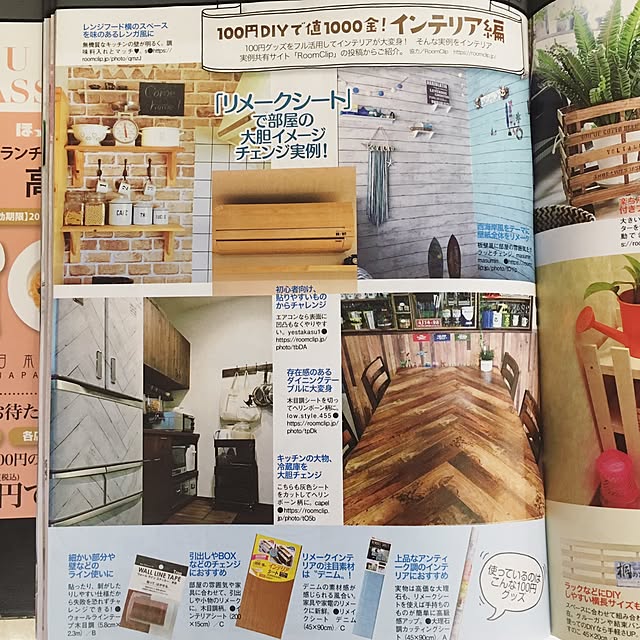 capelさんの実例写真