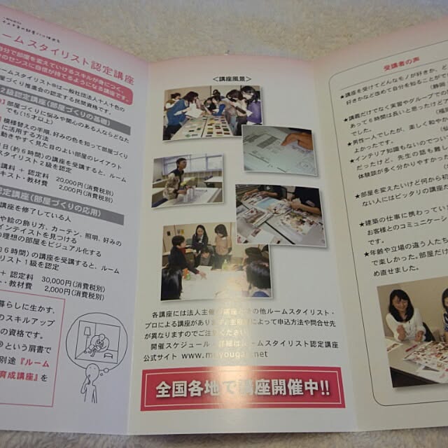 hidecchiさんの実例写真