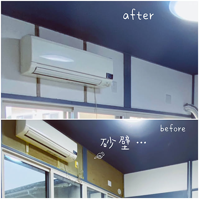 ikeさんの部屋