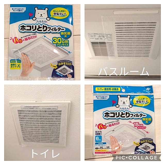 mi-saさんの部屋